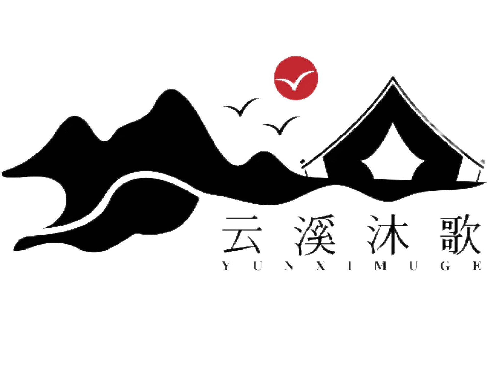 云溪沐歌露营基地